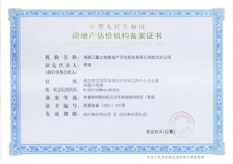 微信圖片_20210311135131.jpg 圖片